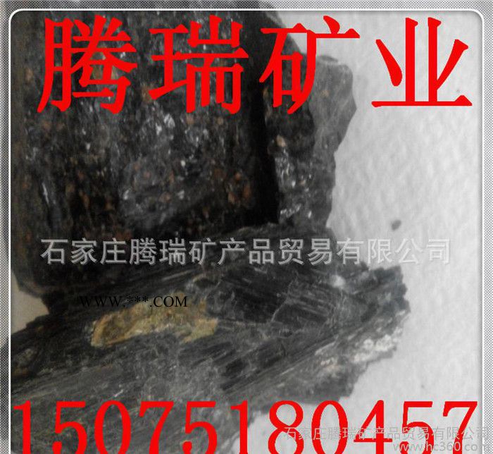 加工電氣石球 晶體電氣石塊 麥飯石球遠(yuǎn)紅外負(fù)離子礦化球