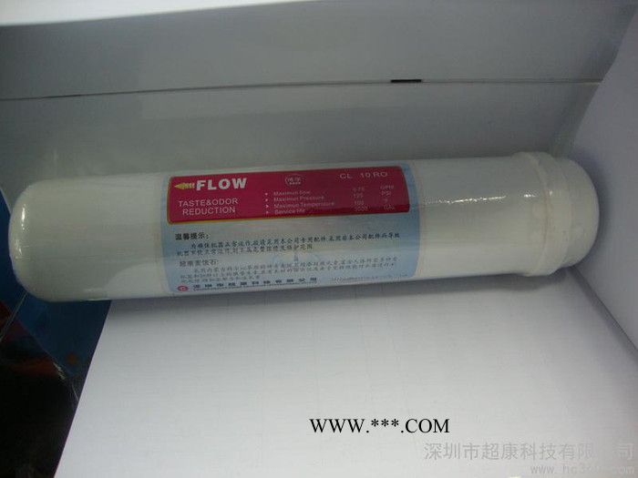 供應(yīng)超康T33麥飯石濾芯/一體式礦化微量元素濾芯