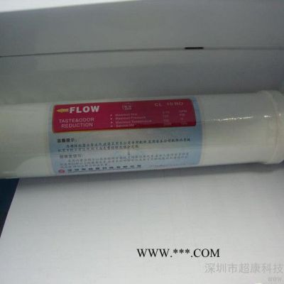 供應超康T33麥飯石濾芯/一體式礦化微量元素濾芯