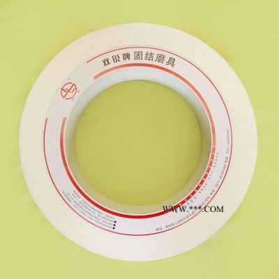 雙利剛玉陶瓷白剛玉外圓磨 白剛玉砂輪 白剛玉砂輪價(jià)格