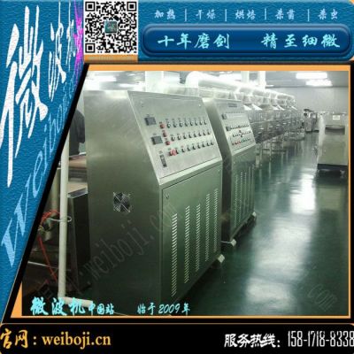 人造大理石烘干設(shè)備 新型大理石固化烘干設(shè)備