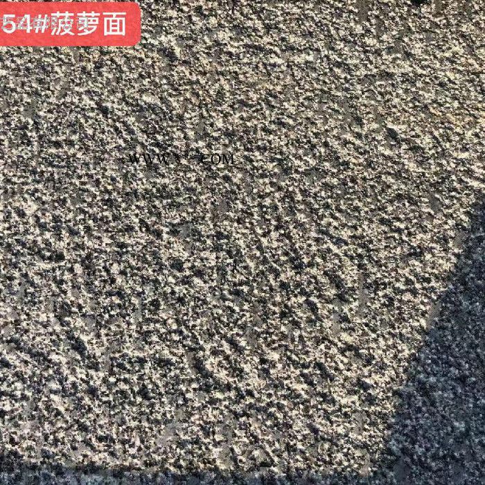 芝麻黑石材 新礦芝麻黑 芝麻灰 芝麻白 花崗石