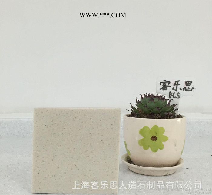 商務(wù) 辦公 餐廳 酒店 可用 人造 大理石 直銷 定做生產(chǎn)KW-644 質(zhì)量保證  價格合理 人造大理石