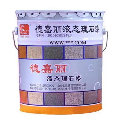 供應(yīng)水性液態(tài)仿大理石漆