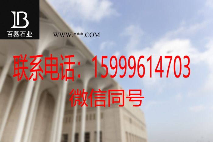 惠州大理石|惠州石材|大理石批發(fā)|大理石加工|惠州大理石價(jià)格|惠州大理石礦山