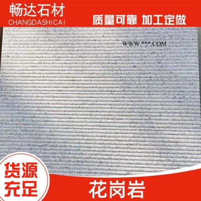 花崗巖 廠家供應火燒面路沿石石材 批發(fā)淺灰色市政路花崗石材