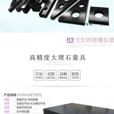 方尺批發(fā)廣西宇輝花崗石方尺