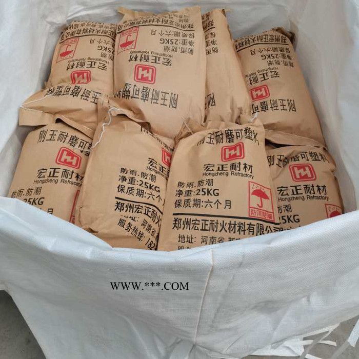 剛玉澆注料價(jià)格 耐磨可塑料批發(fā) 剛玉耐磨可塑料 現(xiàn)貨供應(yīng)