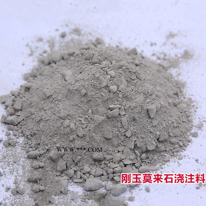 澆注料生產(chǎn)廠家 現(xiàn)貨供應(yīng)鋼玉莫來(lái)石澆注料 鉻剛玉澆注料 鋼玉莫來(lái)石澆注料 剛玉莫來(lái)石澆注料 量大價(jià)優(yōu)