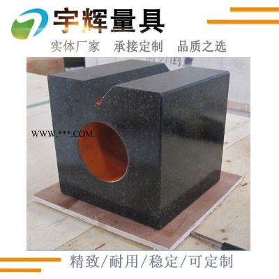 大理宇輝大理石方箱大理石方尺批發(fā)大理石方尺批發(fā)