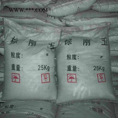 棕剛玉價格 棕剛玉生產廠家 棕剛玉磨料 千燕廠家直供