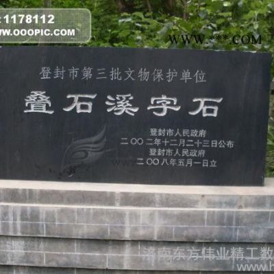 供應(yīng)：2030重型石材雕刻機(jī)  花崗石青石砂巖雕刻機(jī)