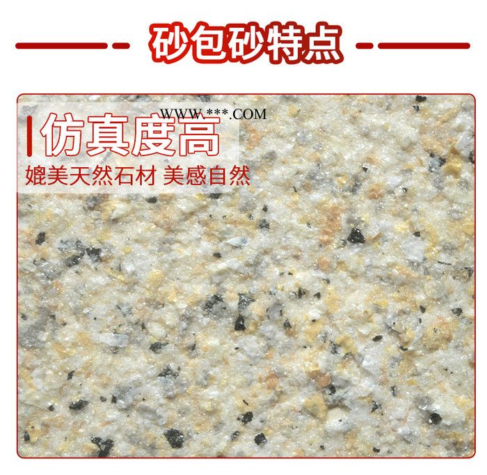 仿大理石漆價格 外墻建筑涂料選擇涂霸漆仿大理石漆