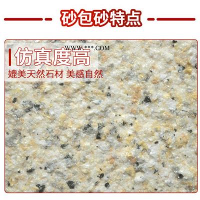 仿大理石漆價格 外墻建筑涂料選擇涂霸漆仿大理石漆