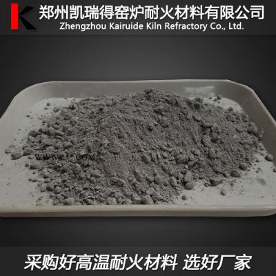 凱瑞得 剛玉耐火澆注料 高強(qiáng)耐磨 抗熱震 耐火度高 剛玉澆注料生產(chǎn)廠家