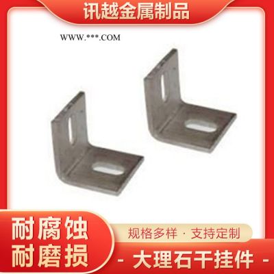 大理石掛件 大理石掛件廠家 大理石掛件價(jià)格  歡迎咨詢