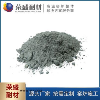 高強(qiáng)度剛玉澆注料 河南新密廠家現(xiàn)貨 剛玉澆注料 電廠用澆注料 剛玉莫來石澆注料 抗壓 強(qiáng)度高