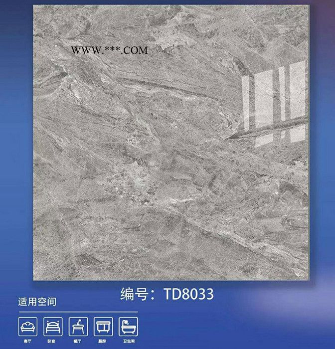 淄博通體大理石瓷磚800*800華力兄弟 客廳地磚 耐磨地面瓷磚供應(yīng)