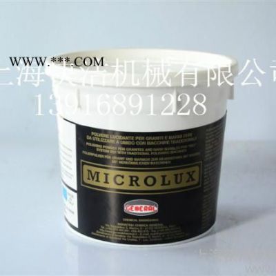 供應(yīng)米高樂(lè)士043米高樂(lè)士花崗石粉