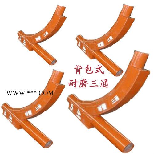DN300 耐磨彎頭 內(nèi)襯陶瓷耐磨彎頭 復(fù)合陶瓷耐磨彎頭 耐磨剛玉陶瓷彎頭