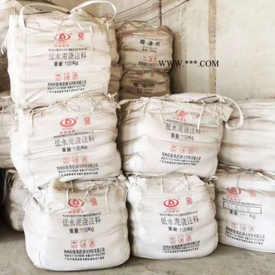 剛玉澆注料 小型熔鑄爐用耐火澆注料 廠家直發(fā) 質(zhì)量好價(jià)格低