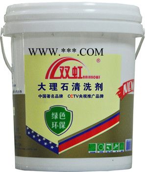 供應(yīng)雙虹SH-107瓷磚清洗劑大理石清洗劑