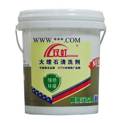 供應(yīng)雙虹SH-107瓷磚清洗劑大理石清洗劑
