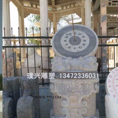 璞興雕塑 石雕刻日晷大理石日晷制作擺件