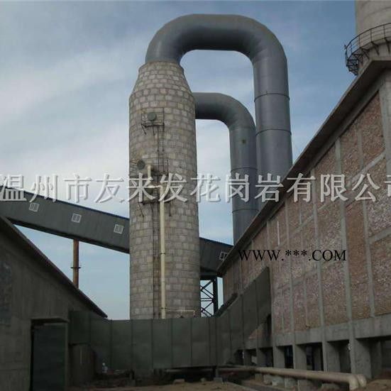 花崗巖脫硫除塵器 花崗石水膜除塵設備 石材廠家 耐酸堿 耐磨耐溫防腐蝕