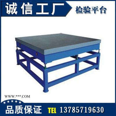 鼎旭花崗石平臺(tái)花崗巖測(cè)量平臺(tái) 價(jià)格面議歡迎電咨