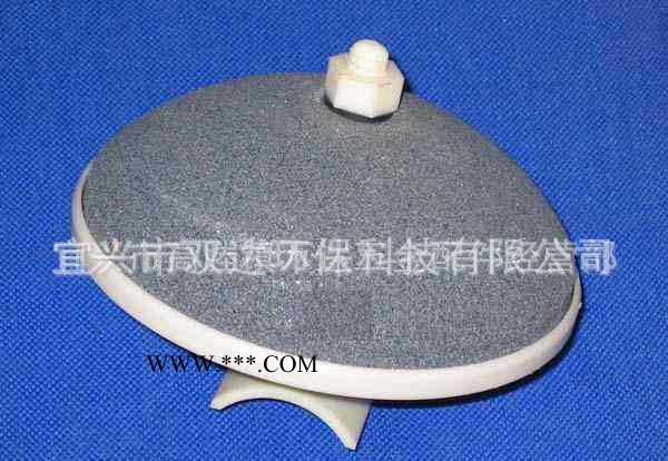 廠全剛玉曝氣器 半剛玉 曝氣器 平頭剛玉曝氣器 139615