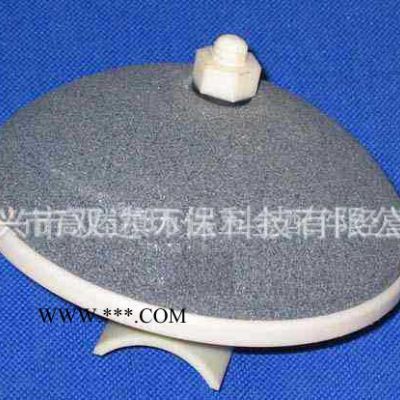廠全剛玉曝氣器 半剛玉 曝氣器 平頭剛玉曝氣器 139615