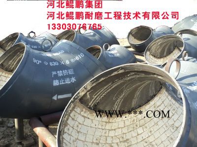 鯤鵬集團(tuán) 貼片式耐磨陶瓷彎頭 內(nèi)襯陶瓷剛玉陶瓷耐磨彎頭