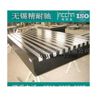 大理石平臺(tái)加工訂做 定做大精密大理石打孔平板 花崗石平板構(gòu)件