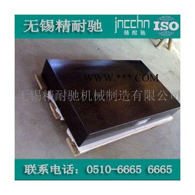 精耐馳牌大理石平板 花崗石平臺(tái) 大理石測(cè)試平臺(tái)無錫現(xiàn)貨