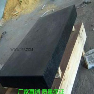 定制00級大理石平臺1500x1000 花崗石基礎(chǔ)平板 測量 鉗工工作臺