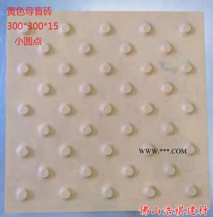 【浩祺】芝麻白導(dǎo)盲磚廠家直營(yíng)福建花崗石盲道磚廣場(chǎng)石磚盲道板