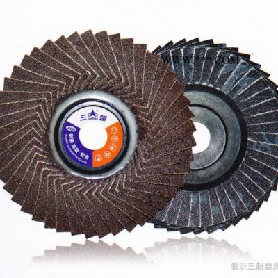 三超鋯剛玉煅燒花型葉輪丶百葉片