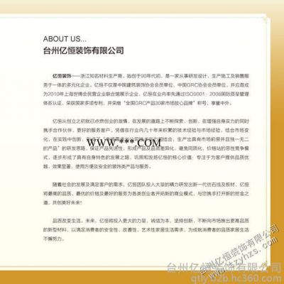 仿大理石 科技石材 石塑   科技石材樣冊（1）
