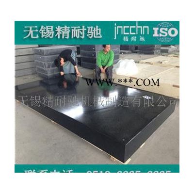 花崗石平臺(tái)維修  大理石平臺(tái)檢測(cè)維修  可上門或返廠維修
