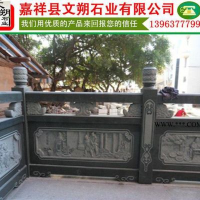 常年直銷石雕欄桿 石質(zhì)欄桿 大理石石欄板 價格優(yōu)惠