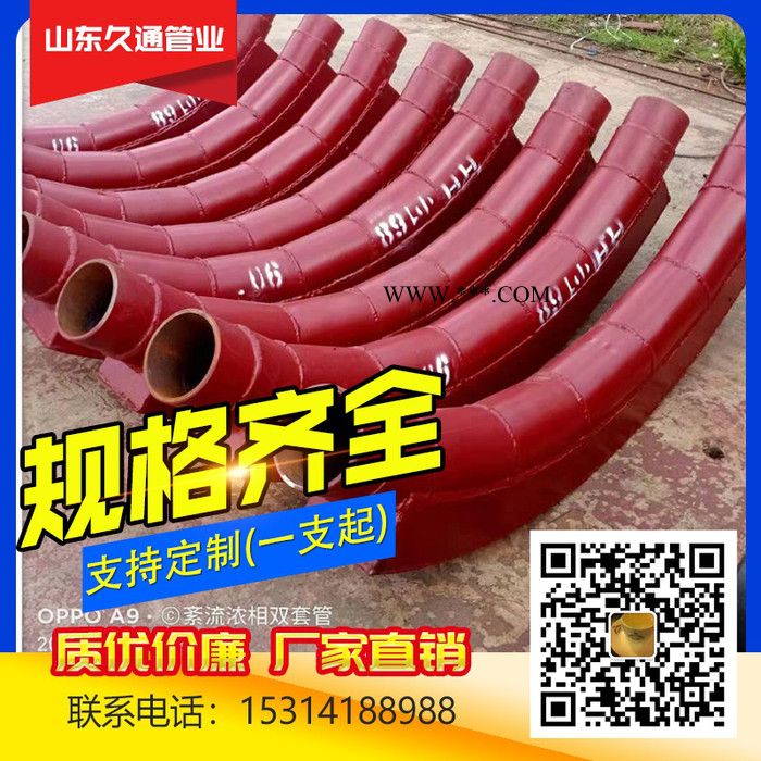 耐磨陶瓷管  陶瓷復(fù)合管  陶瓷耐磨管 剛玉陶瓷復(fù)合管
