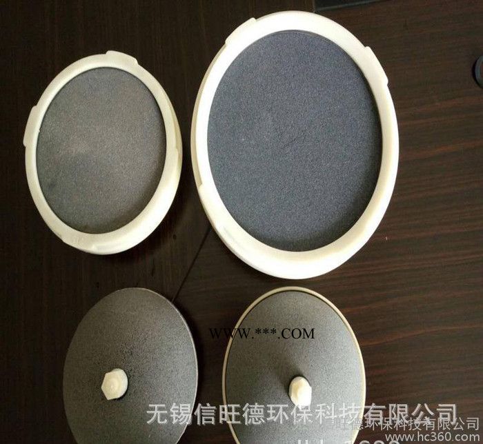 【直銷】平板剛玉半剛玉陶瓷微孔曝氣器曝氣頭曝氣石剛玉曝氣