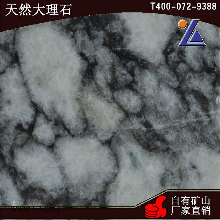 【大理石 直銷】精選石材新品玉石系列大理石墻面鑫磊礦業(yè)