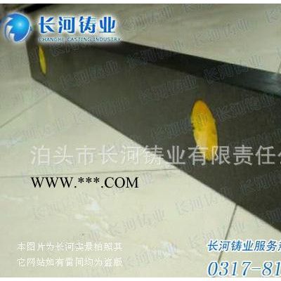 花崗石平臺|大理石平臺|花崗石平尺—長河量具