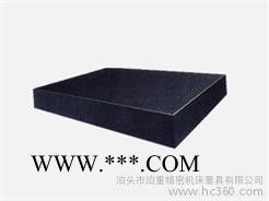 泊重花崗石基座長(zhǎng)年定做  檢驗(yàn)平板**愛哦