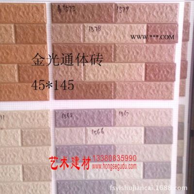 佛山陶瓷3D高清噴墨別墅外墻磚仿大理石瓷磚仿巖石外墻磚