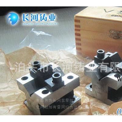 磁性V型架 鋼件V型架 花崗石V型塊 V型鐵
