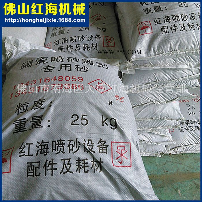 直銷高效耐磨碳化硼槍嘴A型噴砂機專用噴**棕剛玉玻璃珠砂