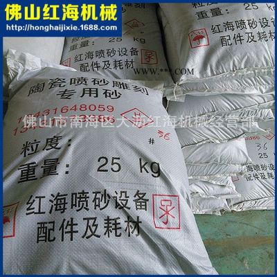 直銷高效耐磨碳化硼槍嘴A型噴砂機專用噴**棕剛玉玻璃珠砂